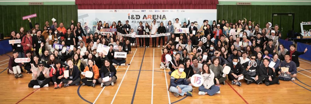 1. 黑暗中對話 (香港)基金會於電訊盈科職員體育館舉行「多元共融競技日」,超過150位傷健人士同場運動競技及支持,旨在推動傷健共融和多元包容的訊息。