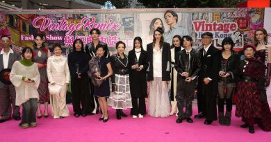 Vintage Remix - 與經典再造時裝騷