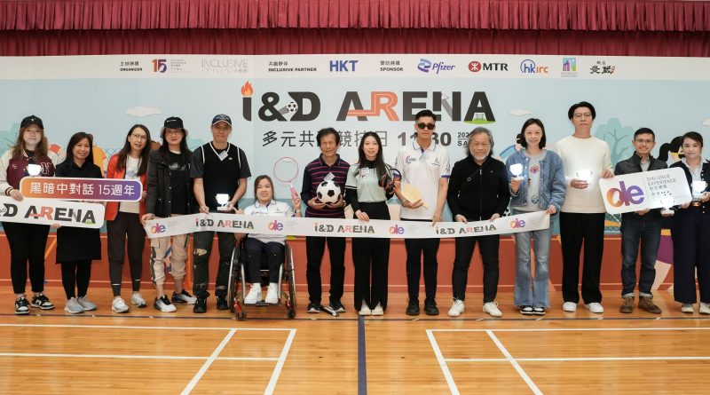 2. 「多元共融競技日」邀請了香港精英運動員出席，包括現役女子體操運動員黃曉盈、退役三項鐵人視障運動員朱健驊及現役輪椅劍擊運動員鍾婉萍，共同分享共融時刻。「多元共融競技日」以健全人士及多元人才同場體驗運動競賽，建立一個展示能力的平台，為所有參與者創造了一個體驗多元文化的機會。
