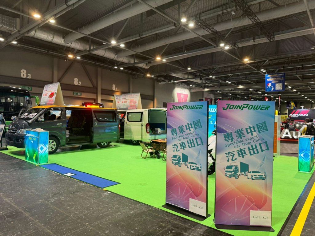 香港國際汽車博覽 IMXpo 2024