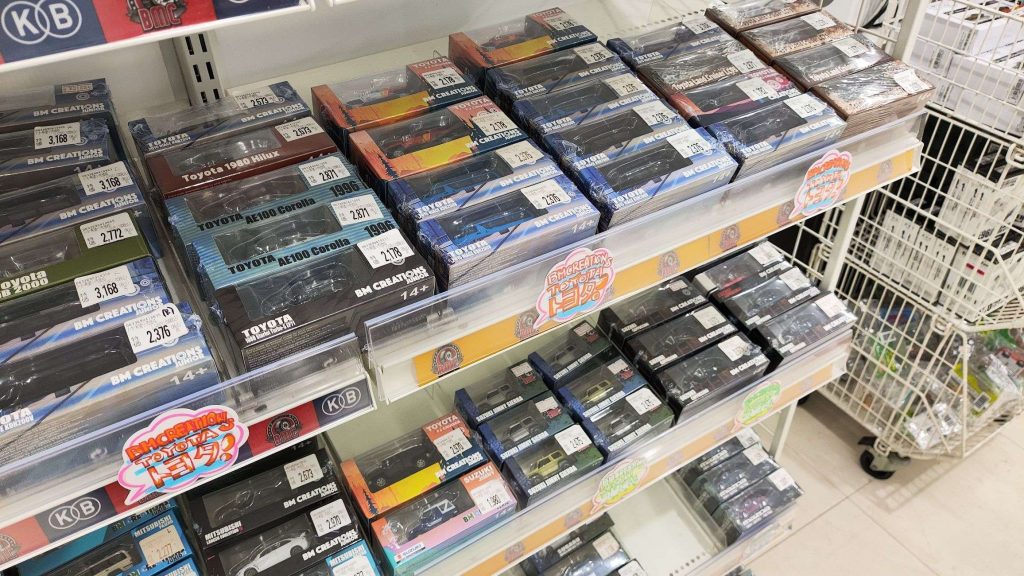 Joshin SUPER KIDS LAND本店