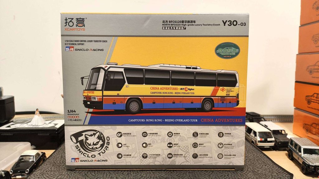 拓意北方BFC6120豪華旅遊車