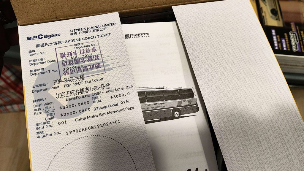 拓意北方BFC6120豪華旅遊車