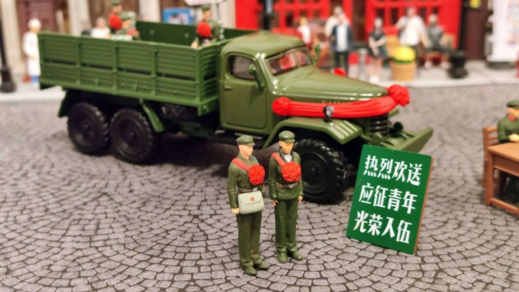 拓意解放CA30型卡車 – 光榮入伍套裝