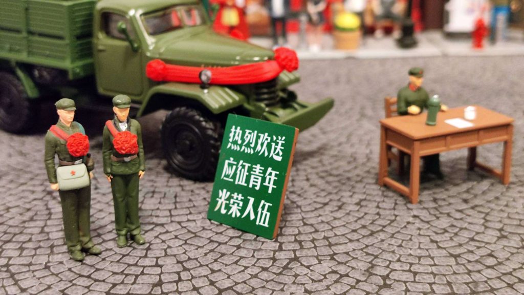 拓意解放CA30型卡車 – 光榮入伍套裝