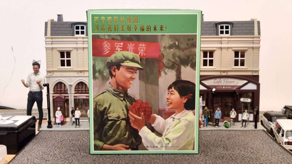 拓意解放CA30型卡車 – 光榮入伍套裝