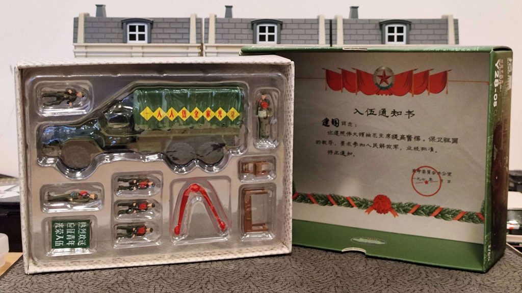 拓意解放CA30型卡車 – 光榮入伍套裝