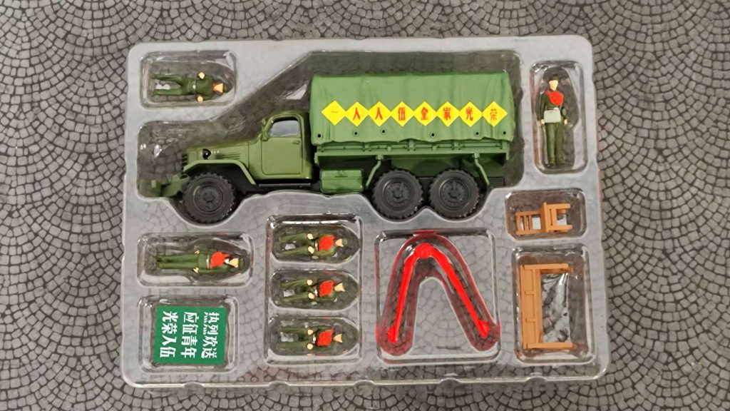 拓意解放CA30型卡車 – 光榮入伍套裝