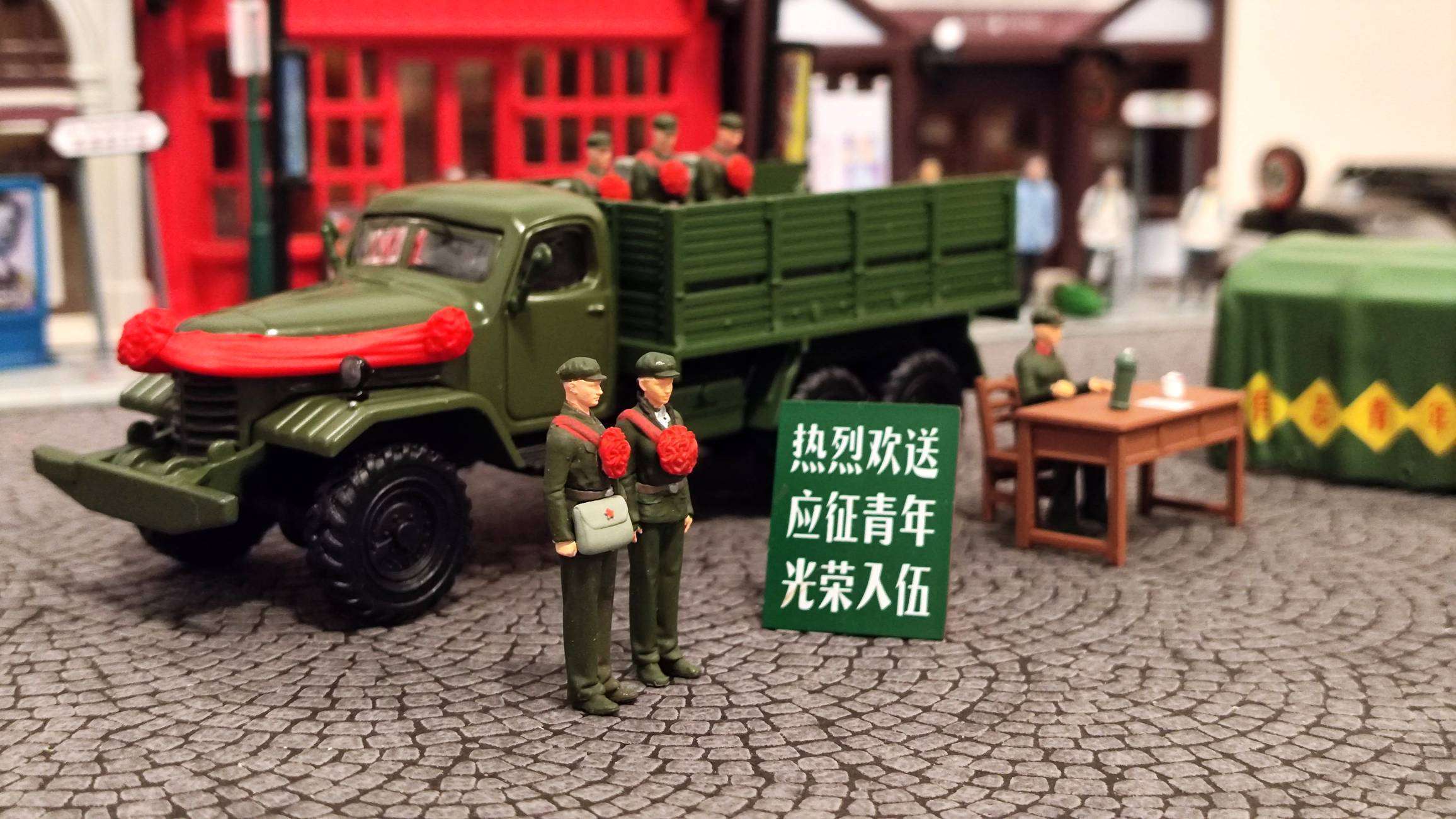 拓意解放CA30型卡車 – 光榮入伍套裝