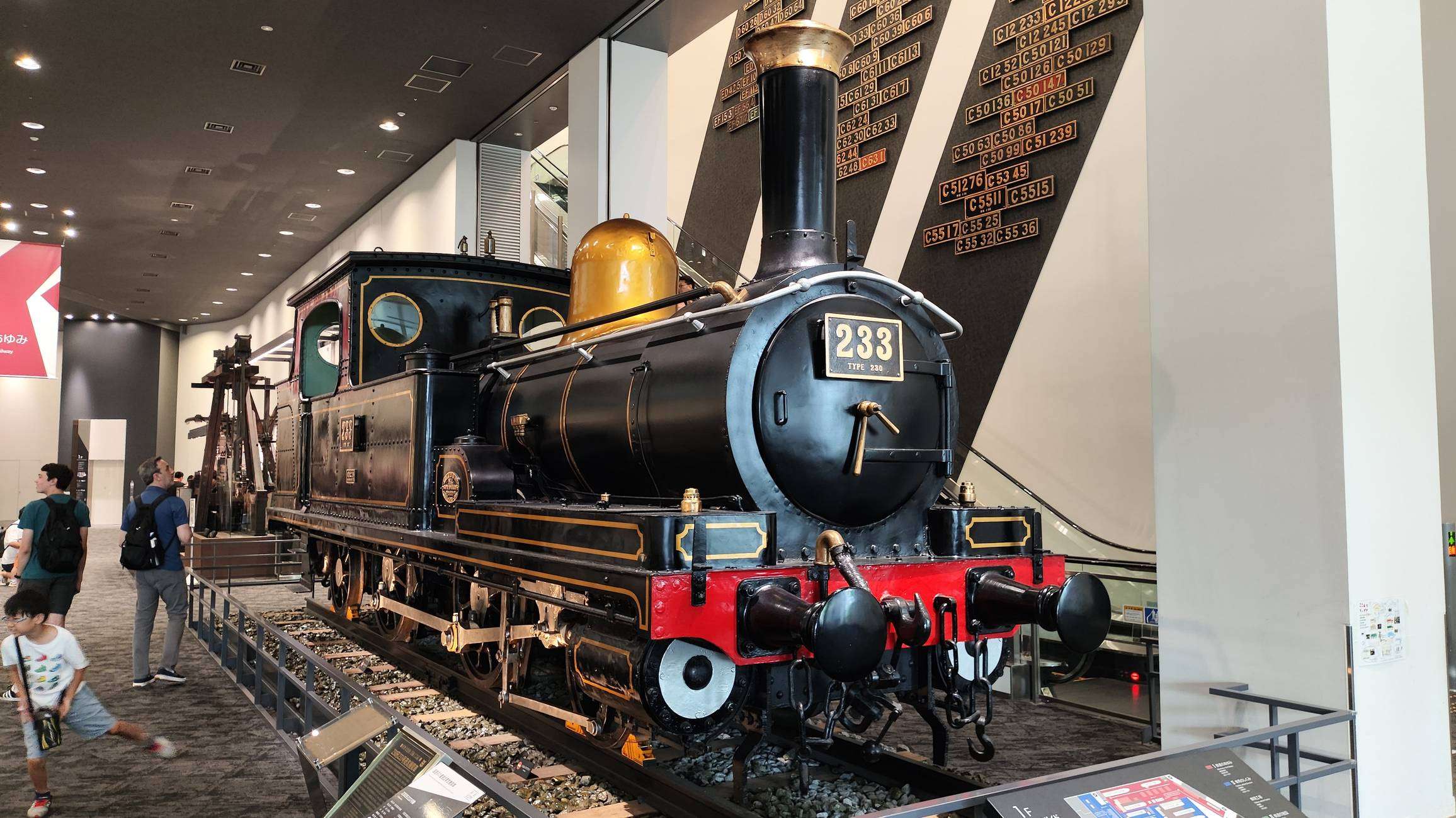 京都鐵道博物館