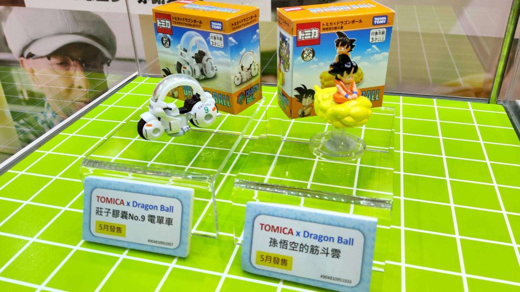 Takara Tomy Expo