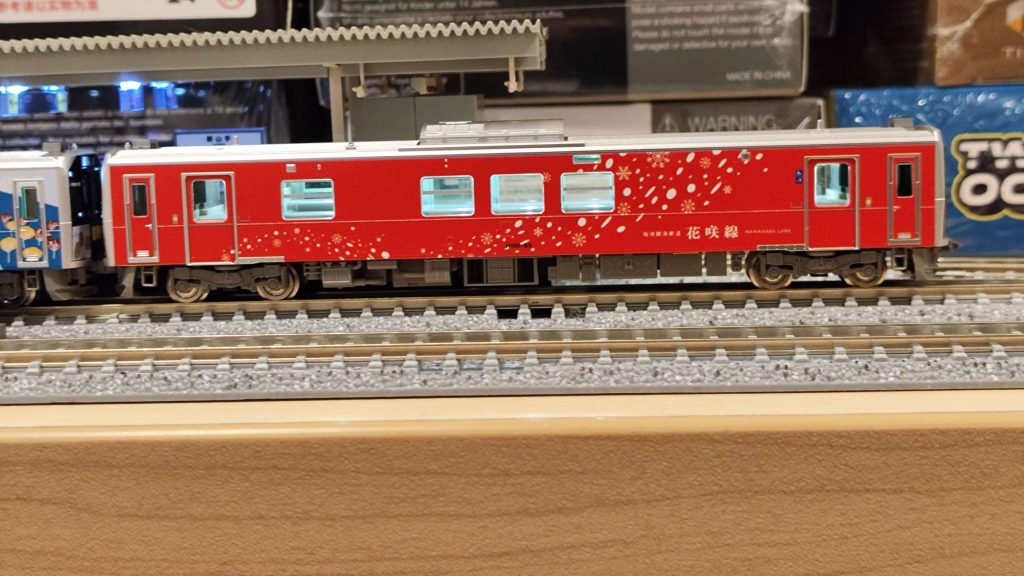 Tomix 98136 JR Diesel Train Type H100 (Senmo Line/ Hanasaki Line)