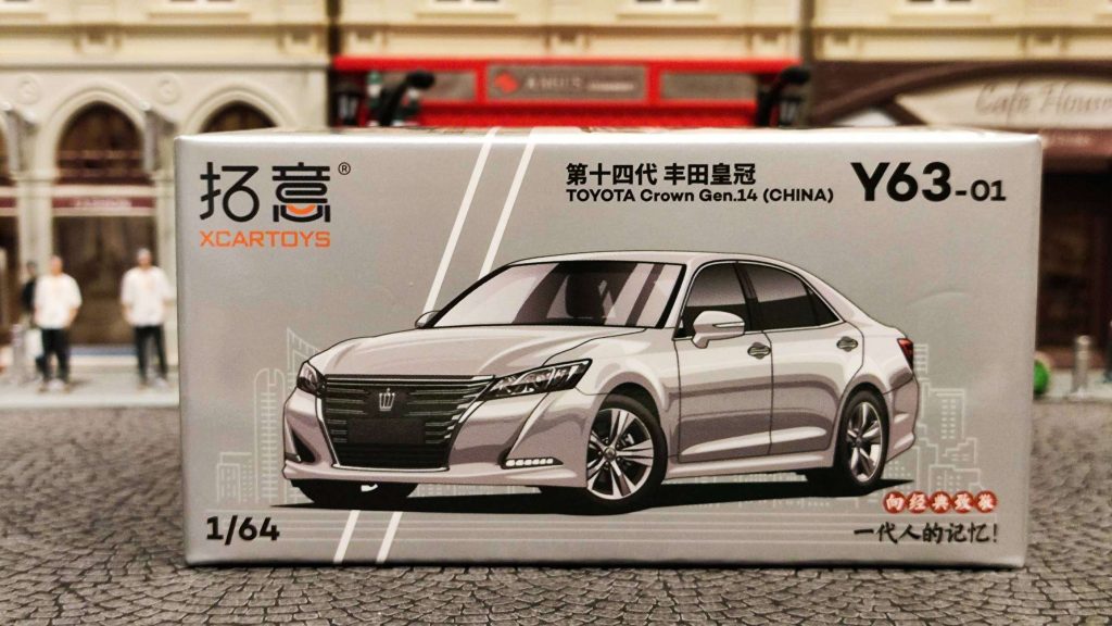 拓意 Xcartoys Toyota Crown Gen.14 (China)
