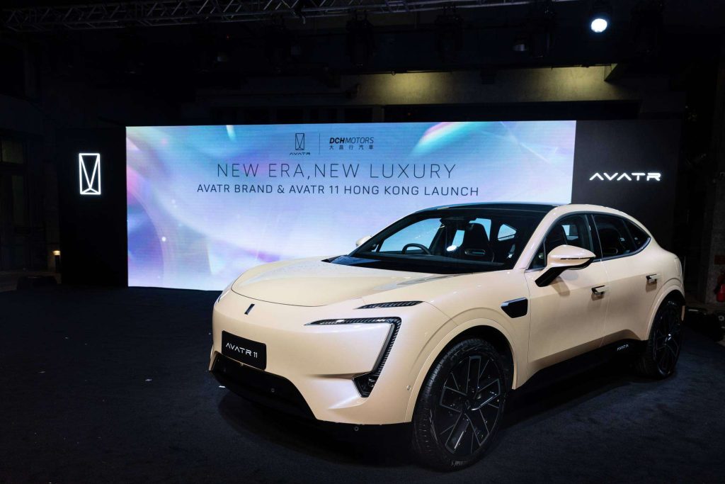 AVATR 11