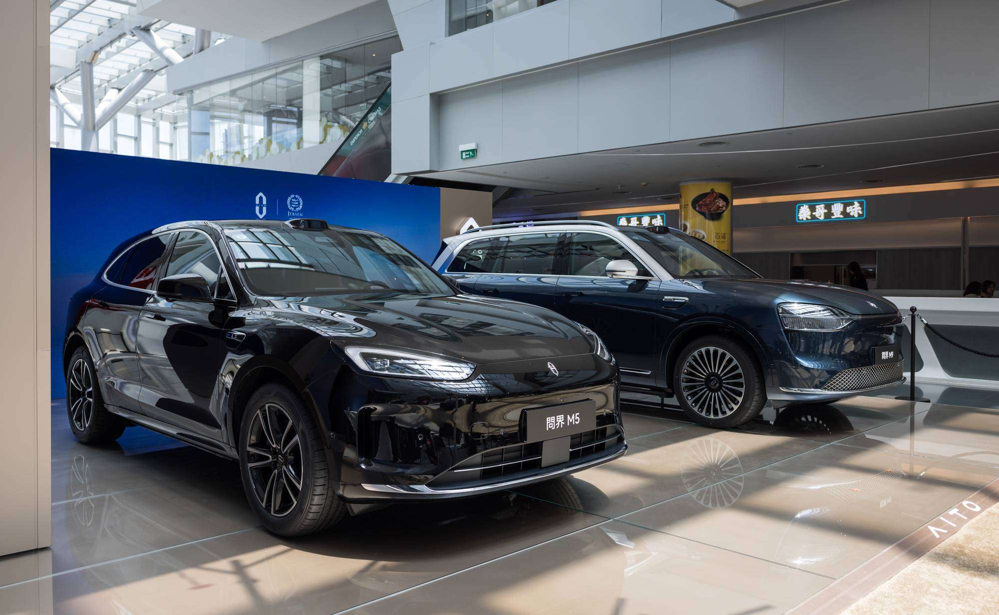 問界M5 Ultra及問界M9