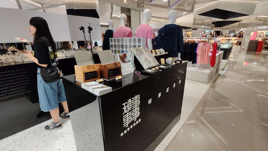 無瑣事事事務所