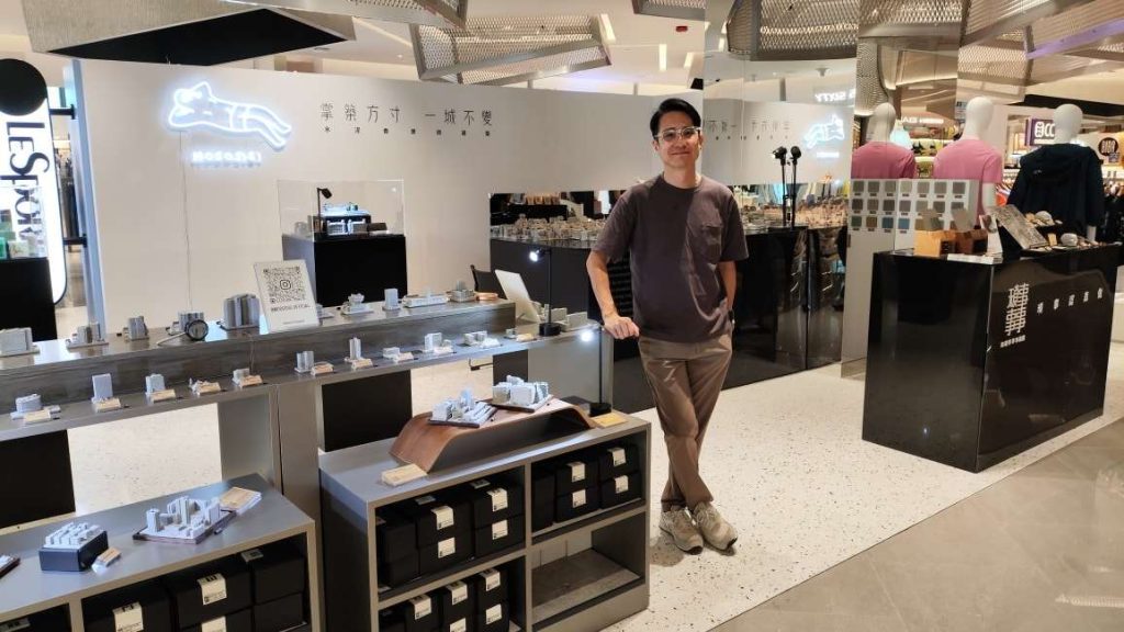 無瑣事事事務所