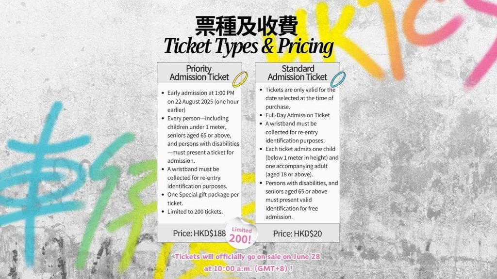 香港車仔展2025 Hong Kong Toycar Salon 2025