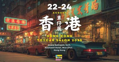 香港車仔展2025 Hong Kong Toycar Salon 2025