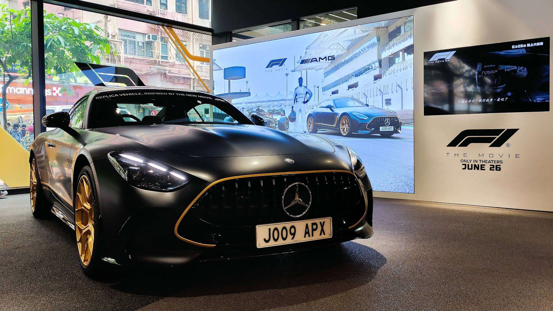 Mercedes-AMG GT APXGP Edition