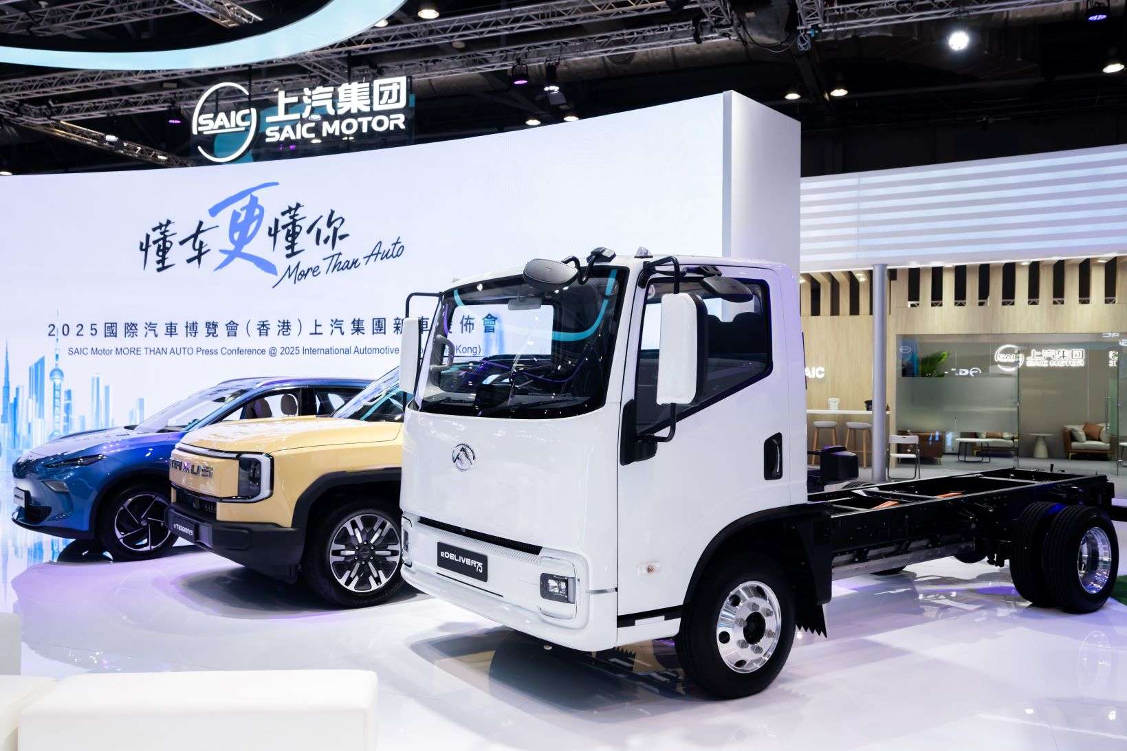 MAXUS eTERRON 9 eDELIVER 75