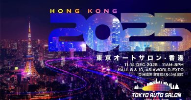東京改裝車展 · 香港(TASHK)