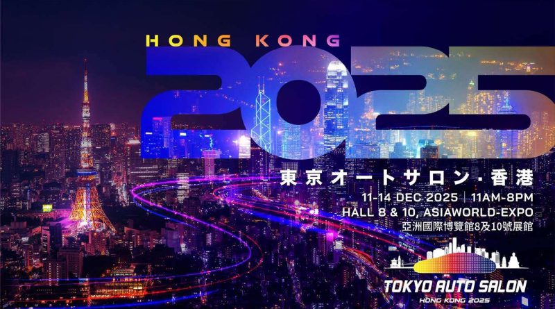 東京改裝車展 · 香港(TASHK)