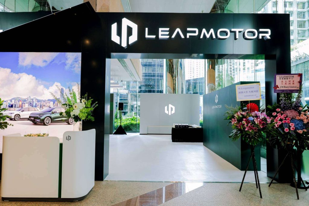零跑汽車 Leapmotor 全新香港體驗中心太古城中心三期分店