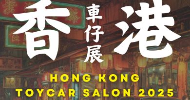 香港車仔展