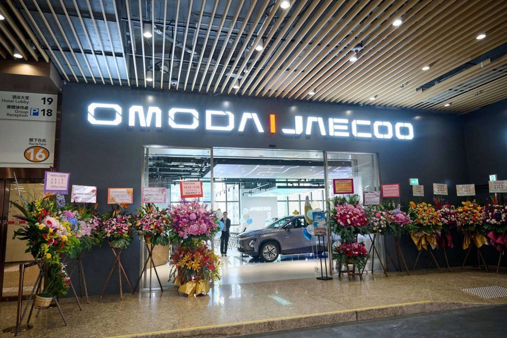 OMODA & JAECOO 合和商場陳列室震撼開幕