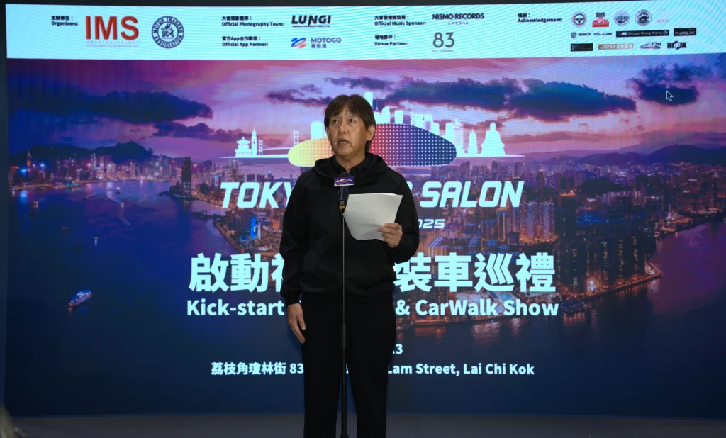 「東京改裝車展」事務局局長福井潤一