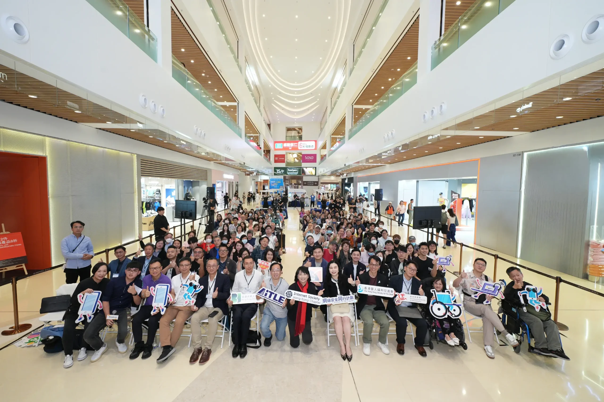 網絡安全同行計劃