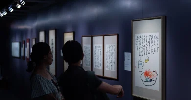 保利香港拍賣2025秋季拍賣會