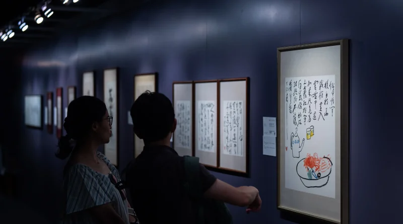 保利香港拍賣2025秋季拍賣會