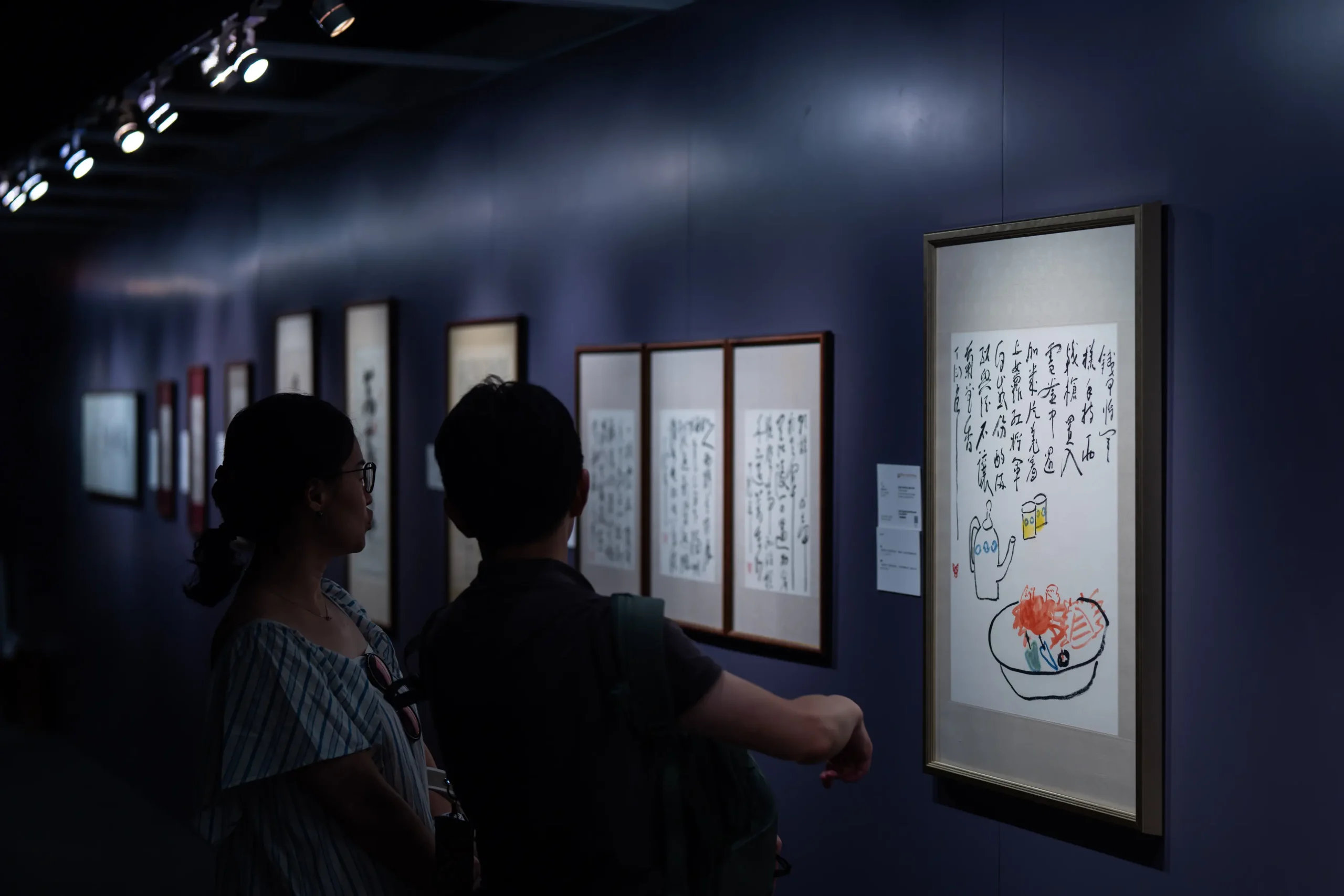 保利香港拍賣2025秋季拍賣會