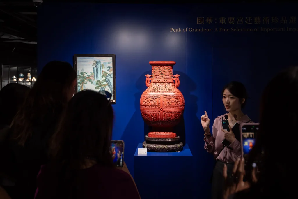 保利香港拍賣2025秋季拍賣會