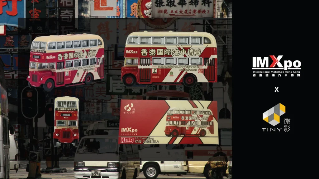 東京改裝車展香港2025