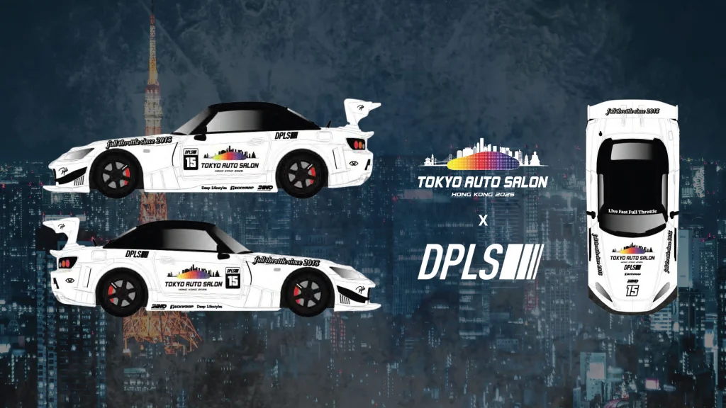 東京改裝車展香港2025