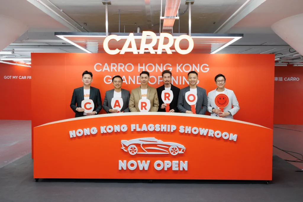 亞太區最大型及增長最迅速的網上二手車買賣平台 Carro 座落於香港寶馬大廈的全新旗艦店隆重揭幕