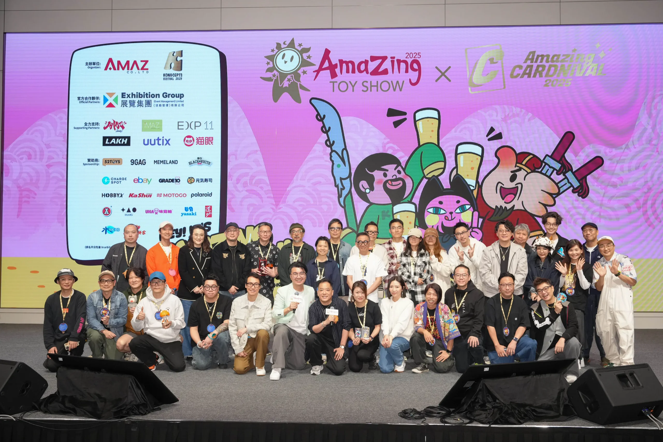 AMAZING TOY SHOW 2025