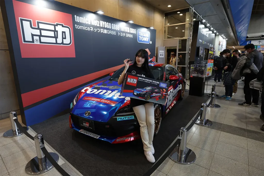 Tokyo Auto Salon