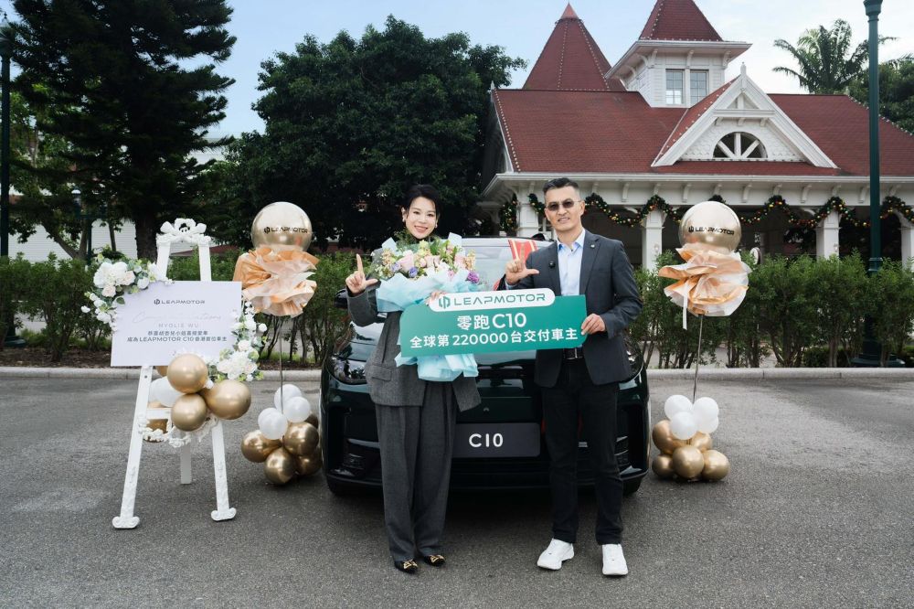 C10首批車主交付聚會順利舉行 著名演員胡杏兒成為首位車主