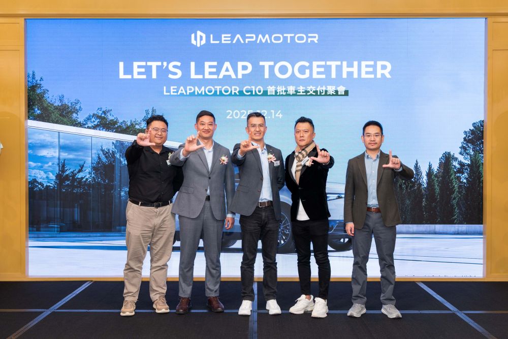 Leapmotor於2025年12月14日隆重舉行C10首批車主交付聚會