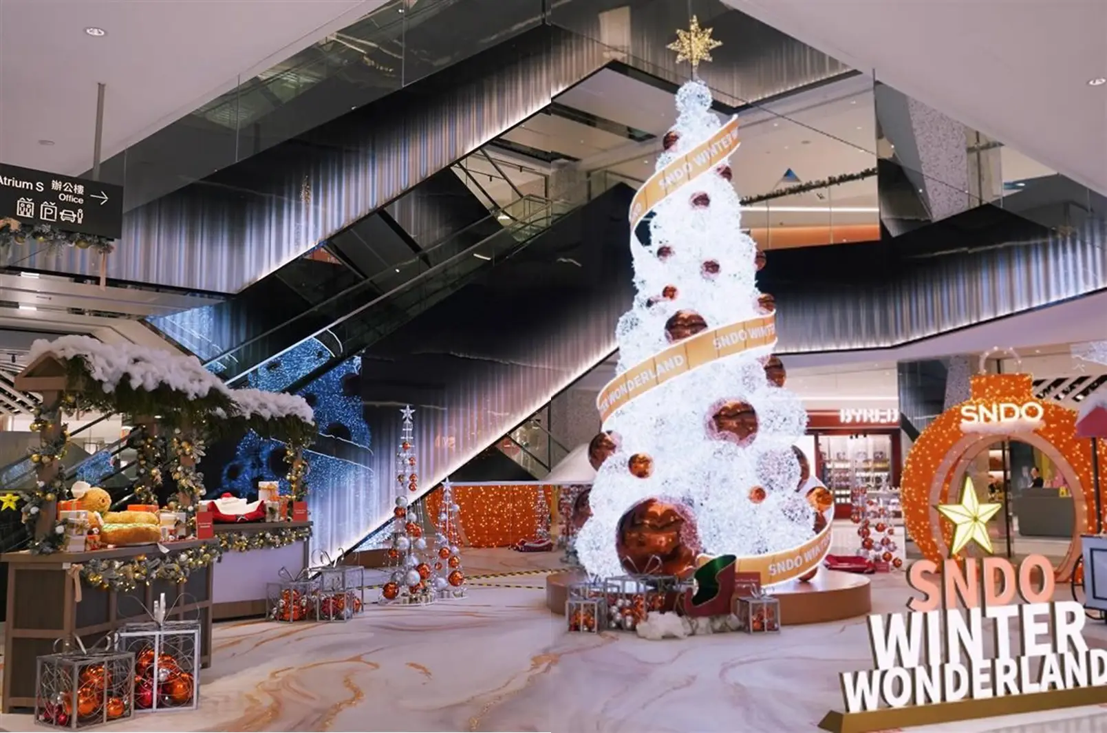 啟德雙子匯2期「SNDO冬日夢幻樂園」