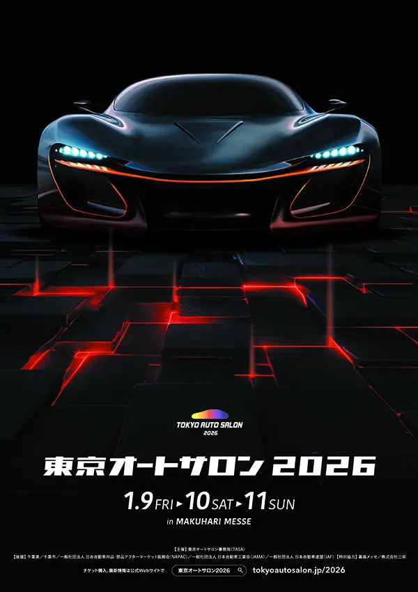Tokyo Auto Salon 2026