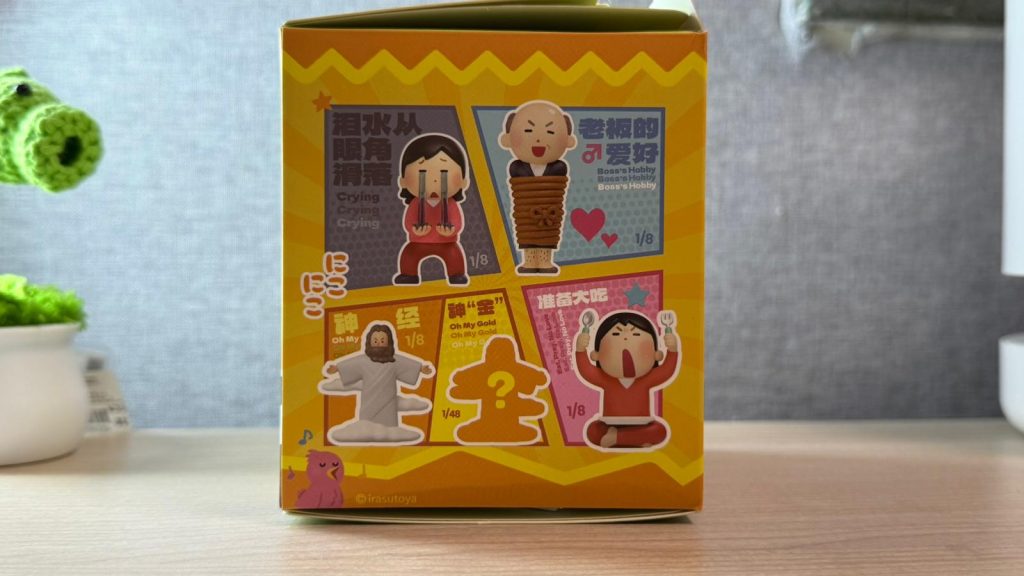 Irasutoya插畫屋出盲盒?PLZDOT將這些 2D 平面插畫立體化,又會碰撞出不一樣的火花嗎?