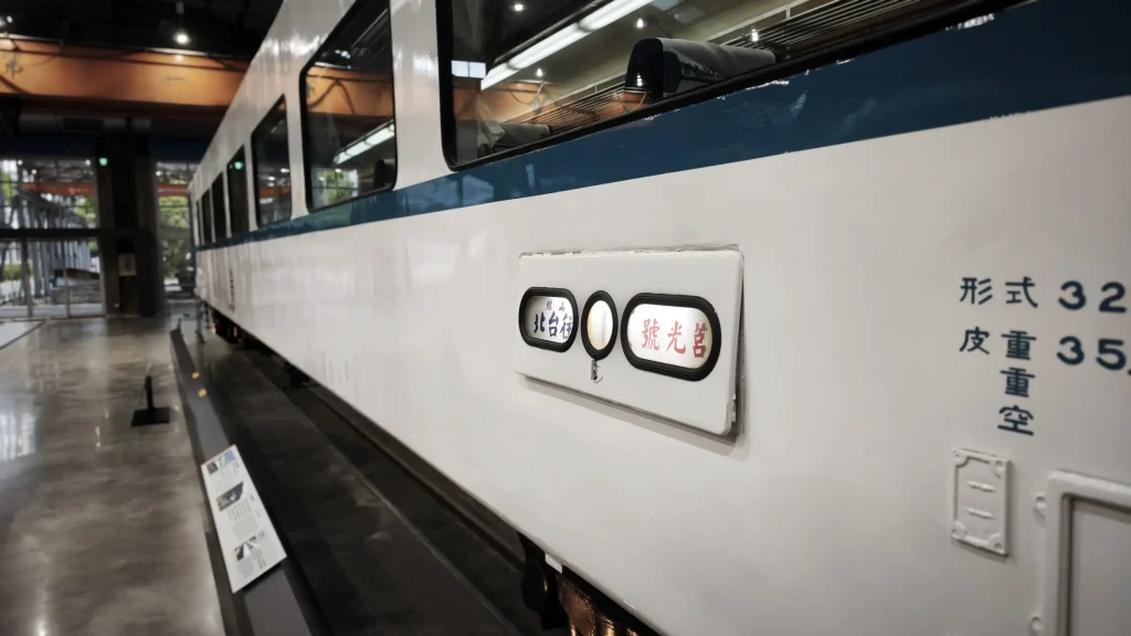 國家鐵道博物館