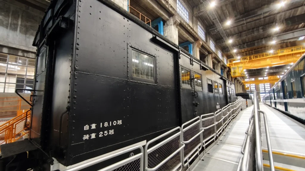 國家鐵道博物館