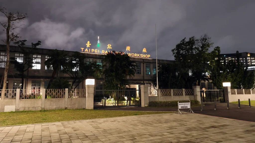 國家鐵道博物館