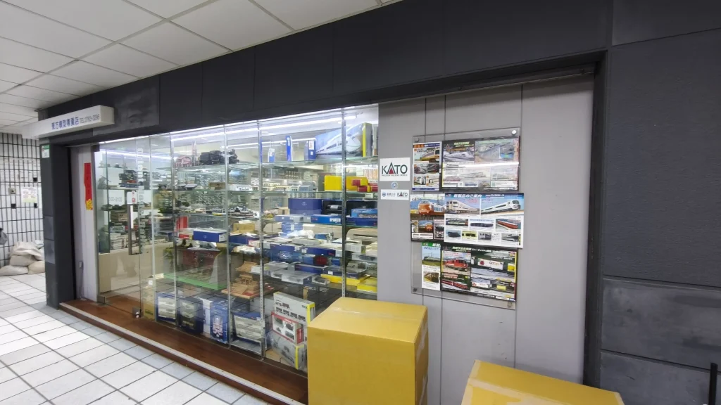 東方模型專賣店